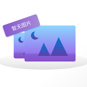 生産上の優位性