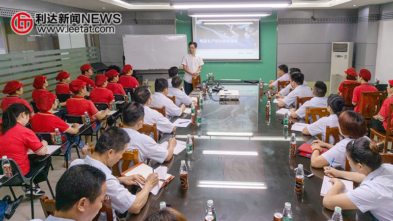 The training lecture on 