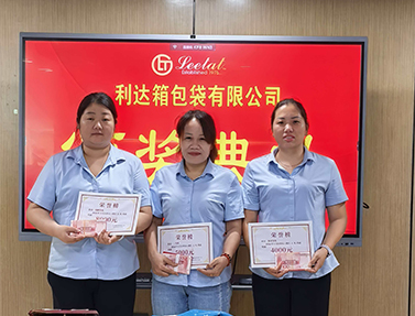 2026年5月颁奖典礼